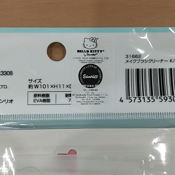 New Hello Kitty Makeup Brush Cleaner - Picture 4 of 8